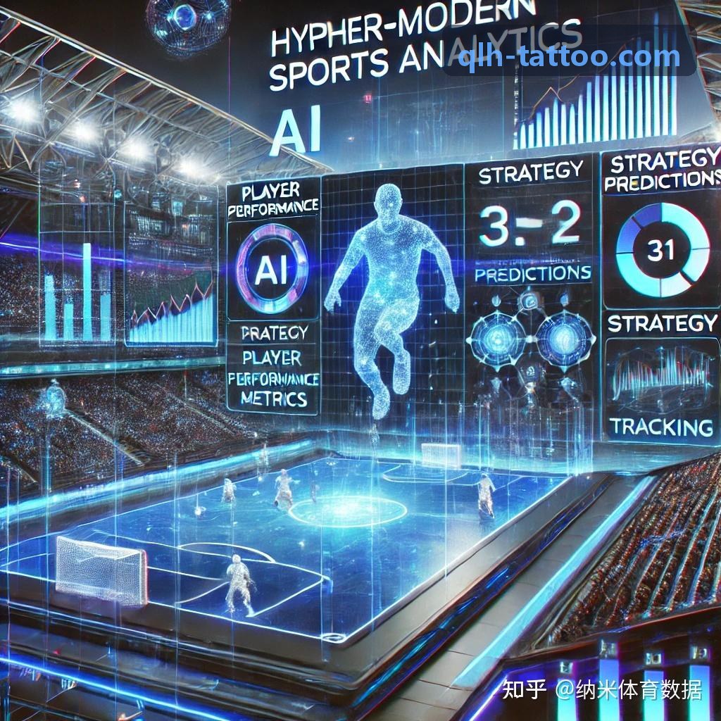 智慧体育中考模拟考评方案探讨
